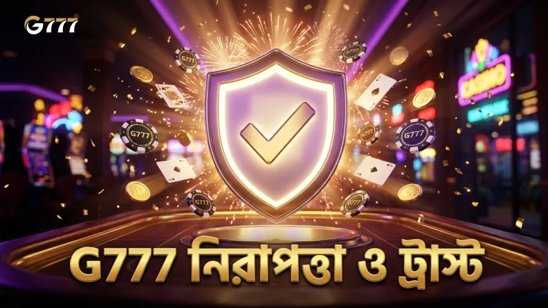ডার্বি ফেডারেশন সনদ দ্বারা নিশ্চিত নিরাপত্তা এবং বিশ্বস্ততা